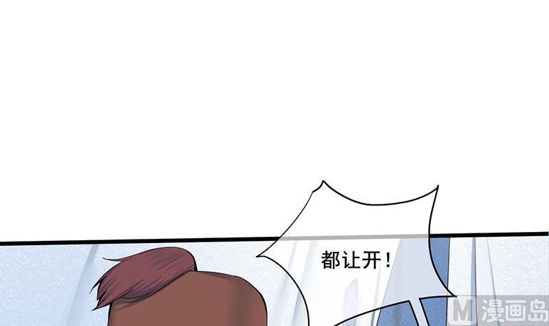庶女有毒之锦绣未央韩漫全集-第三季 第256话 魏国夫人无删减无遮挡章节图片 