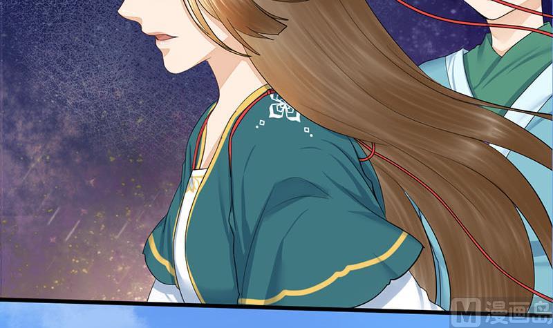庶女有毒之锦绣未央韩漫全集-第三季 第256话 魏国夫人无删减无遮挡章节图片 