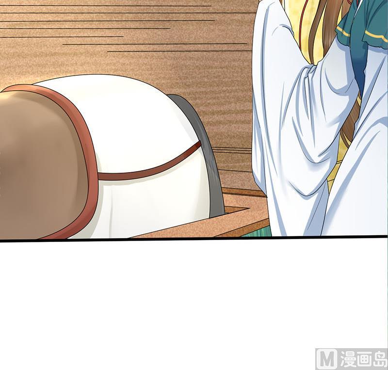 庶女有毒之锦绣未央韩漫全集-第三季 第256话 魏国夫人无删减无遮挡章节图片 
