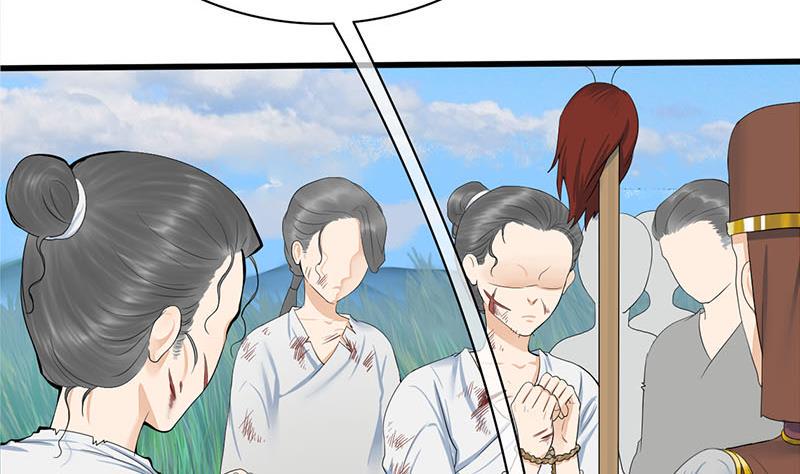 庶女有毒之锦绣未央韩漫全集-第三季 第256话 魏国夫人无删减无遮挡章节图片 