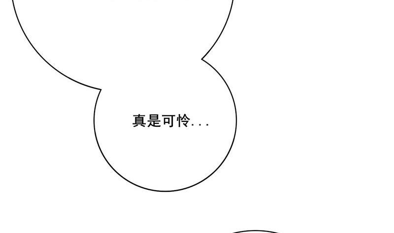 庶女有毒之锦绣未央韩漫全集-第三季 第256话 魏国夫人无删减无遮挡章节图片 