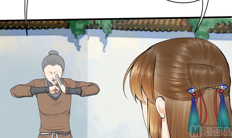 庶女有毒之锦绣未央韩漫全集-第三季 第257话 敏德相迎无删减无遮挡章节图片 