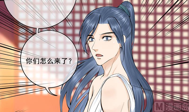 庶女有毒之锦绣未央韩漫全集-第三季 第257话 敏德相迎无删减无遮挡章节图片 