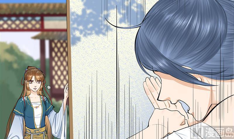 庶女有毒之锦绣未央韩漫全集-第三季 第257话 敏德相迎无删减无遮挡章节图片 