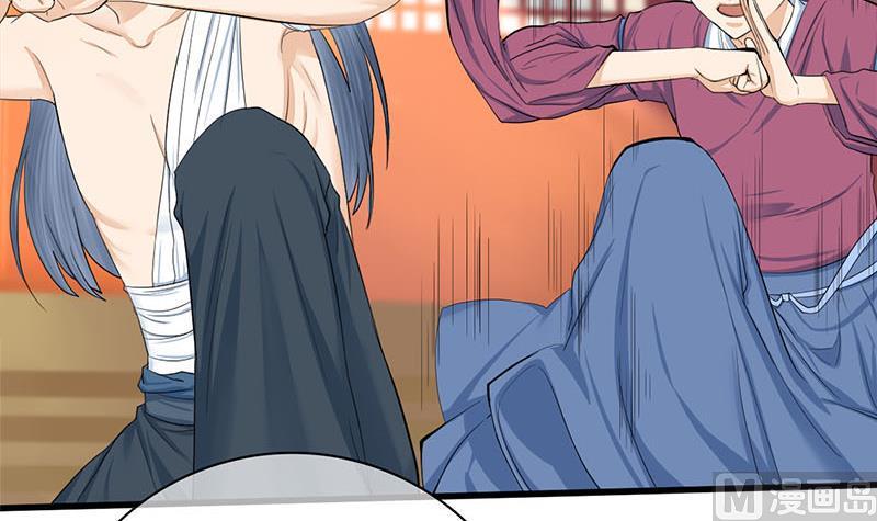 庶女有毒之锦绣未央韩漫全集-第三季 第257话 敏德相迎无删减无遮挡章节图片 