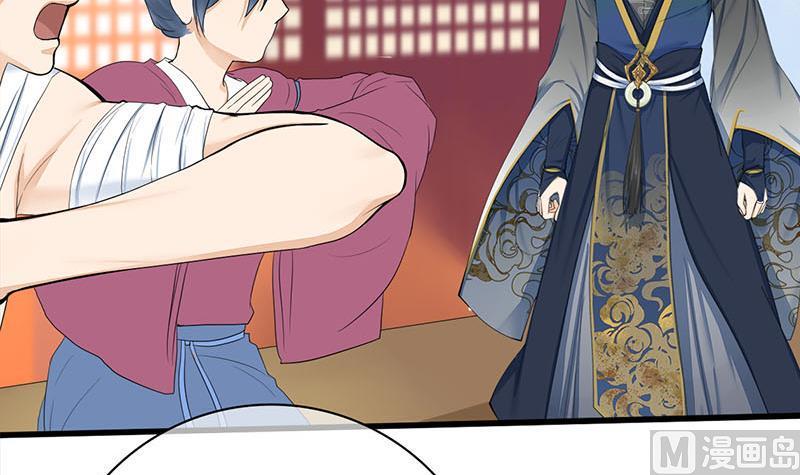 庶女有毒之锦绣未央韩漫全集-第三季 第257话 敏德相迎无删减无遮挡章节图片 