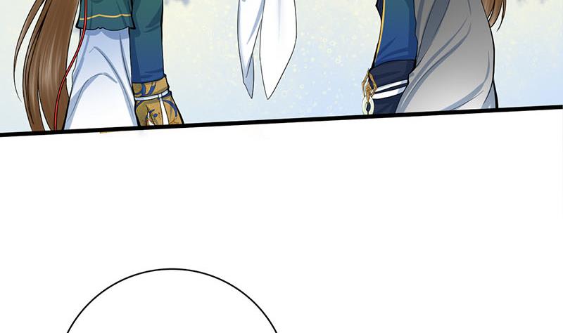 庶女有毒之锦绣未央韩漫全集-第三季 第257话 敏德相迎无删减无遮挡章节图片 