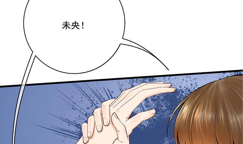 庶女有毒之锦绣未央韩漫全集-第三季 第257话 敏德相迎无删减无遮挡章节图片 