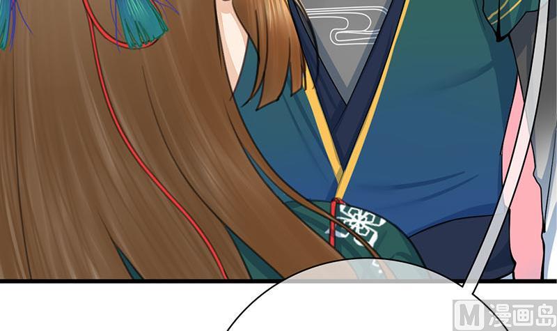 庶女有毒之锦绣未央韩漫全集-第三季 第257话 敏德相迎无删减无遮挡章节图片 