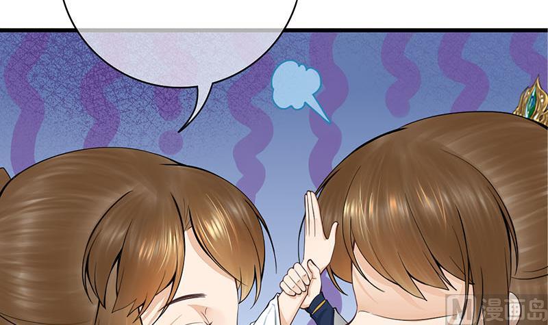 庶女有毒之锦绣未央韩漫全集-第三季 第257话 敏德相迎无删减无遮挡章节图片 