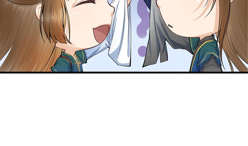 庶女有毒之锦绣未央韩漫全集-第三季 第257话 敏德相迎无删减无遮挡章节图片 