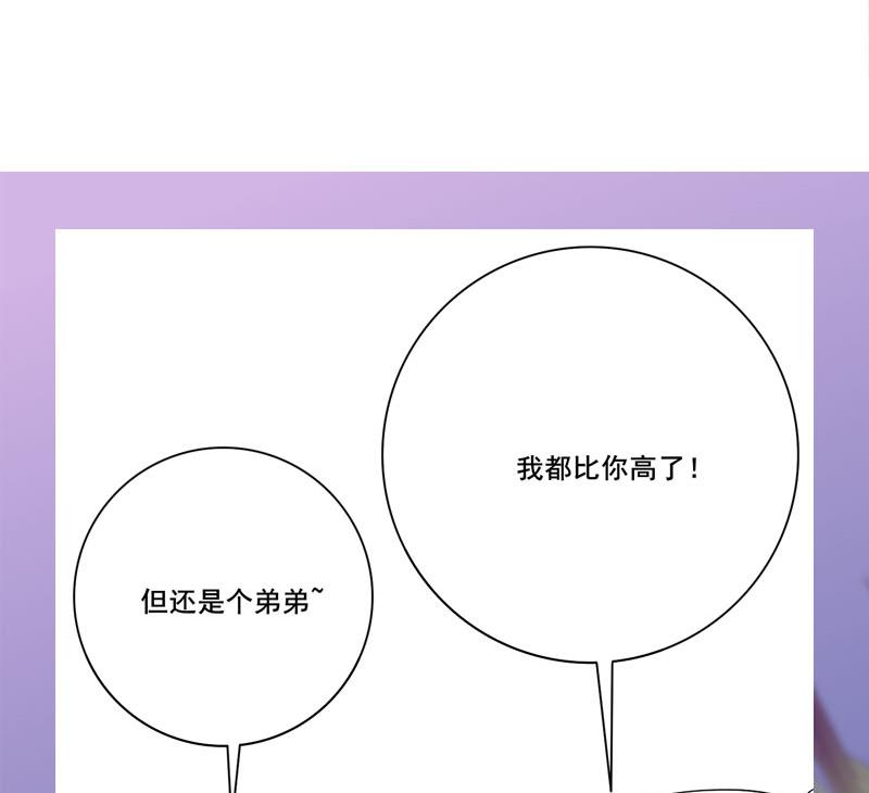 庶女有毒之锦绣未央韩漫全集-第三季 第257话 敏德相迎无删减无遮挡章节图片 