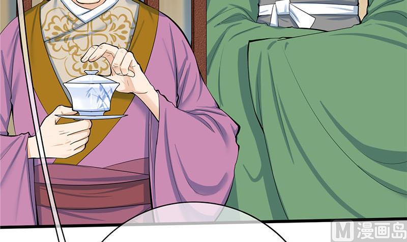 庶女有毒之锦绣未央韩漫全集-第三季 第258话 疯癫的大夫人无删减无遮挡章节图片 