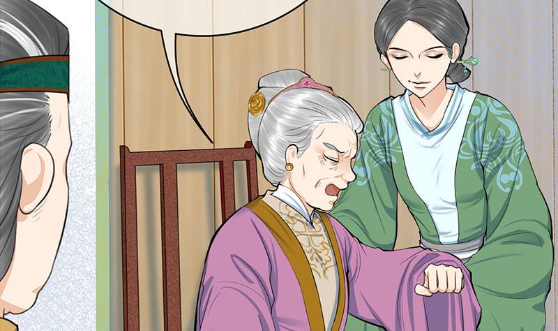 庶女有毒之锦绣未央韩漫全集-第三季 第258话 疯癫的大夫人无删减无遮挡章节图片 