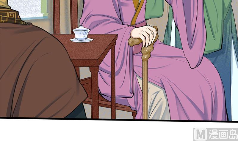 庶女有毒之锦绣未央韩漫全集-第三季 第258话 疯癫的大夫人无删减无遮挡章节图片 