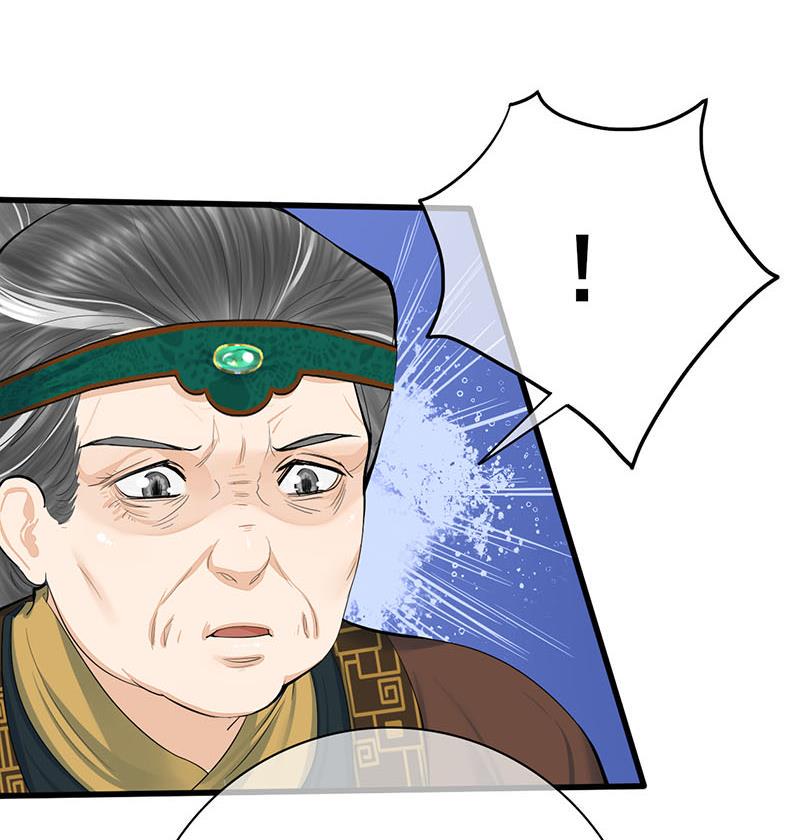 庶女有毒之锦绣未央韩漫全集-第三季 第258话 疯癫的大夫人无删减无遮挡章节图片 