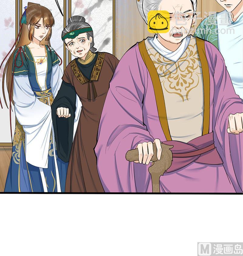 庶女有毒之锦绣未央韩漫全集-第三季 第258话 疯癫的大夫人无删减无遮挡章节图片 