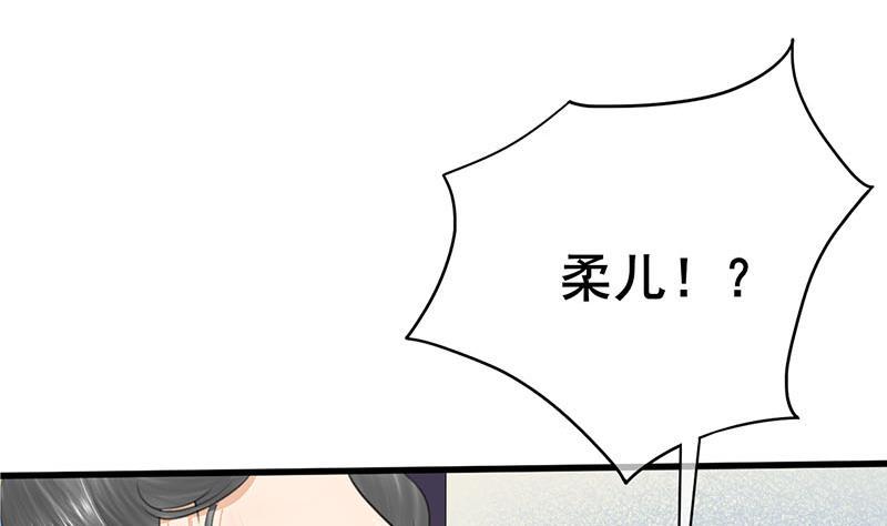 庶女有毒之锦绣未央韩漫全集-第三季 第258话 疯癫的大夫人无删减无遮挡章节图片 