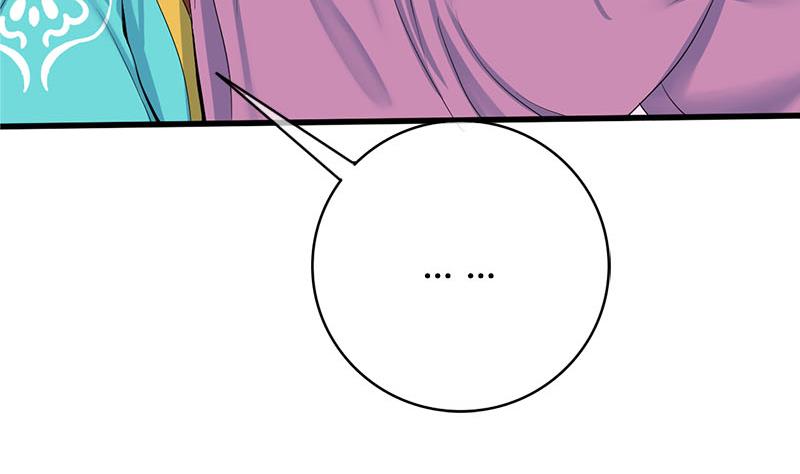 庶女有毒之锦绣未央韩漫全集-第三季 第258话 疯癫的大夫人无删减无遮挡章节图片 