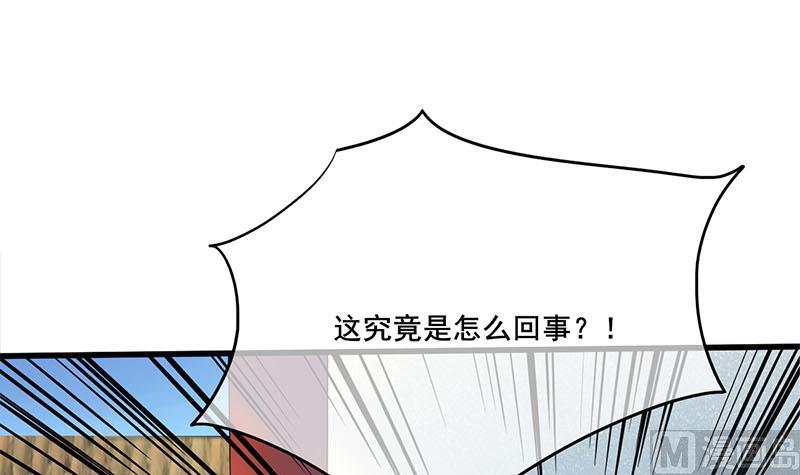 庶女有毒之锦绣未央韩漫全集-第三季 第258话 疯癫的大夫人无删减无遮挡章节图片 