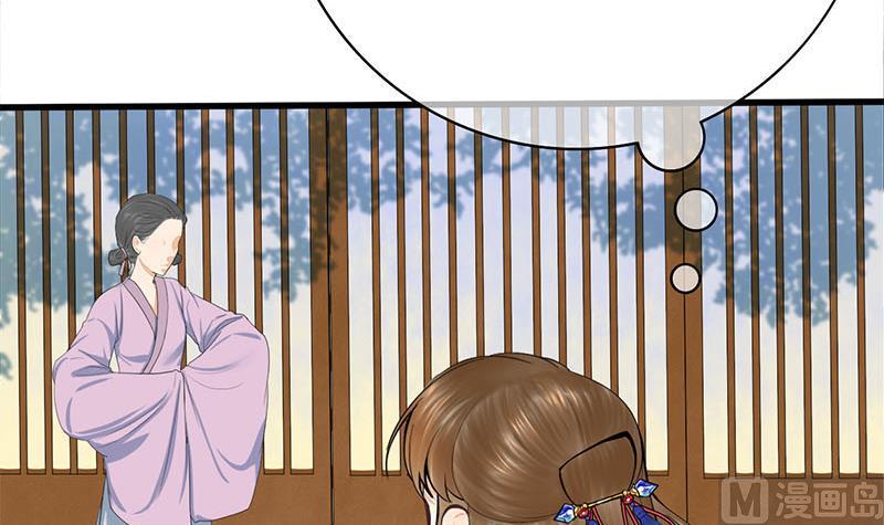 庶女有毒之锦绣未央韩漫全集-第三季 第258话 疯癫的大夫人无删减无遮挡章节图片 