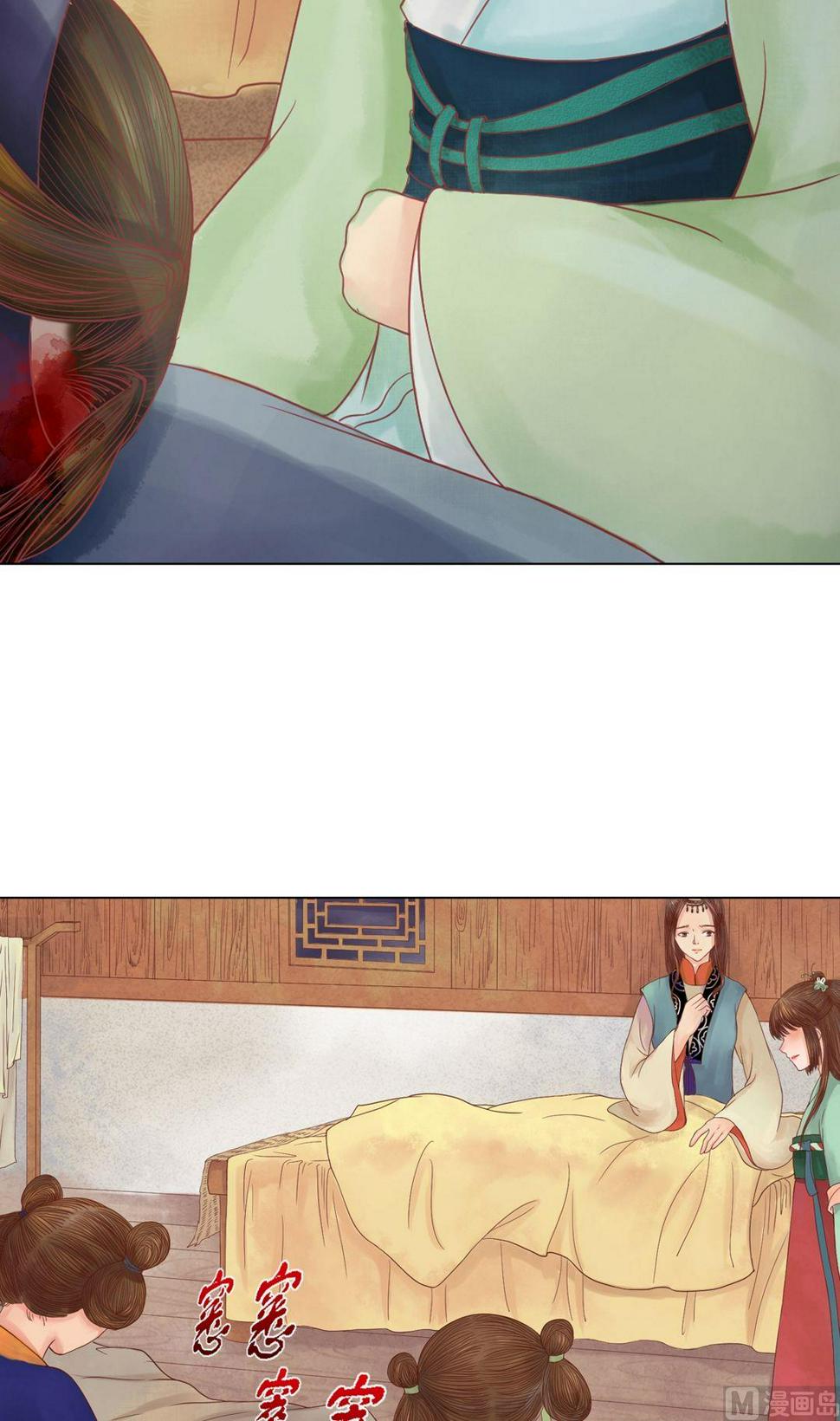 庶女有毒之锦绣未央韩漫全集-第26话 自保杀人无删减无遮挡章节图片 