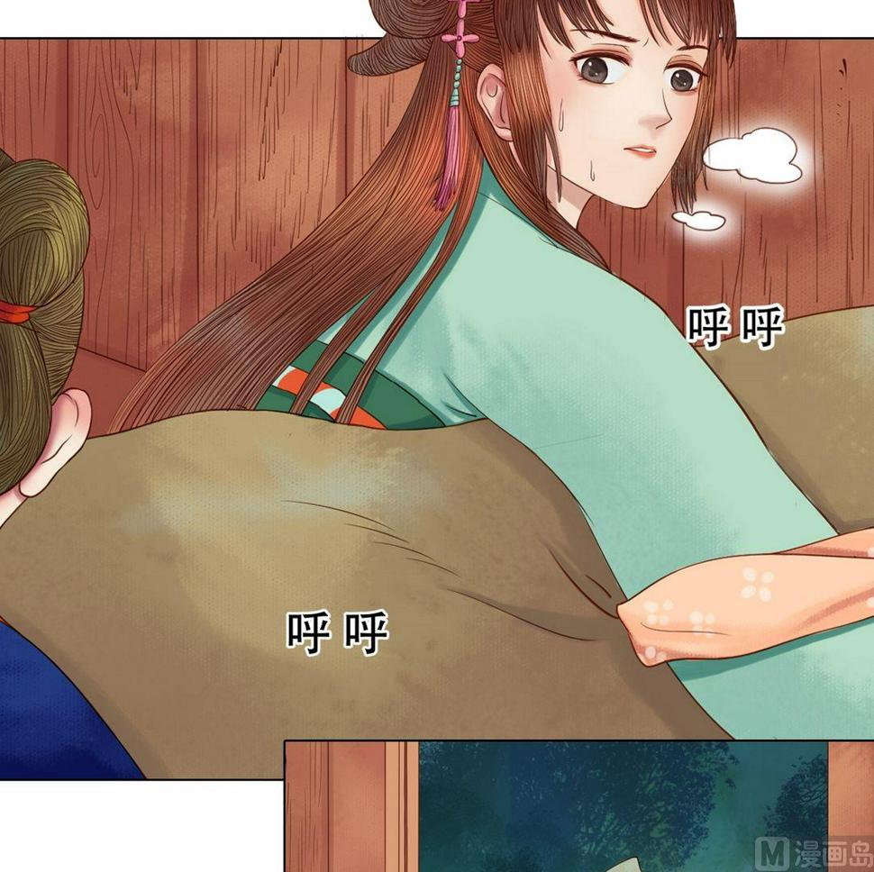 庶女有毒之锦绣未央韩漫全集-第26话 自保杀人无删减无遮挡章节图片 