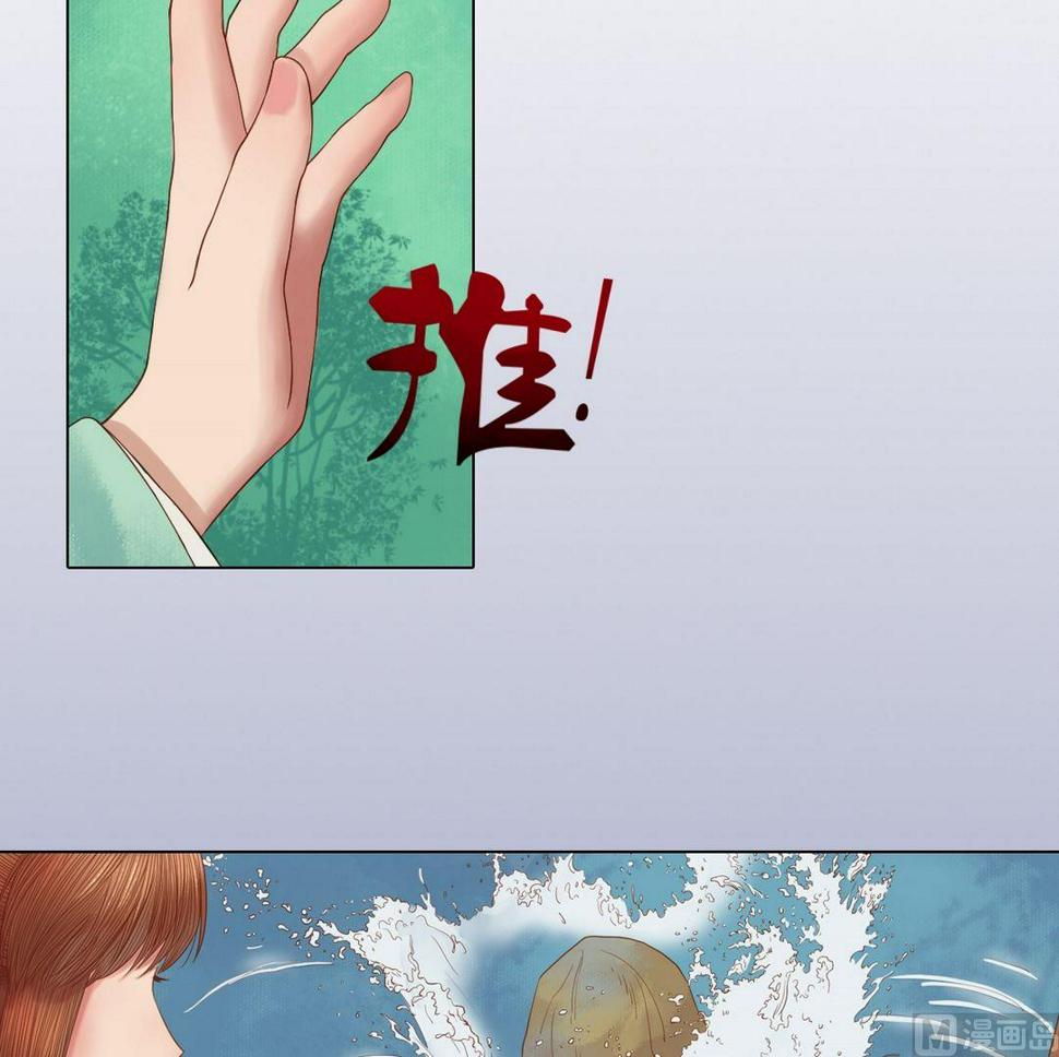 庶女有毒之锦绣未央韩漫全集-第26话 自保杀人无删减无遮挡章节图片 