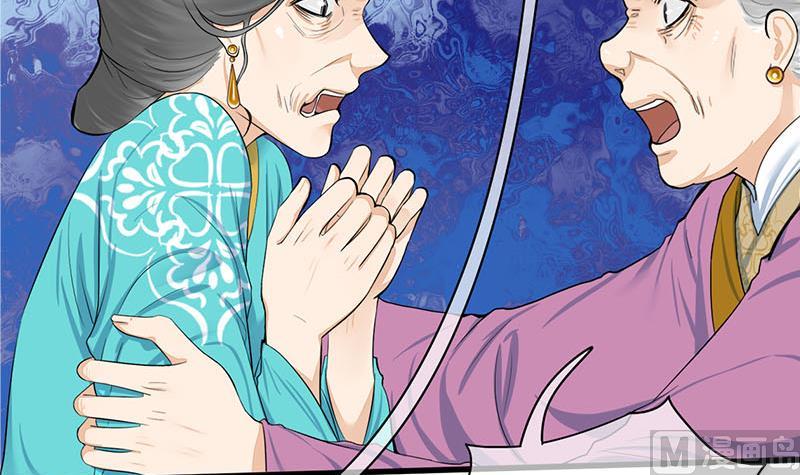 庶女有毒之锦绣未央韩漫全集-第三季 第259话 强抢蒋氏无删减无遮挡章节图片 