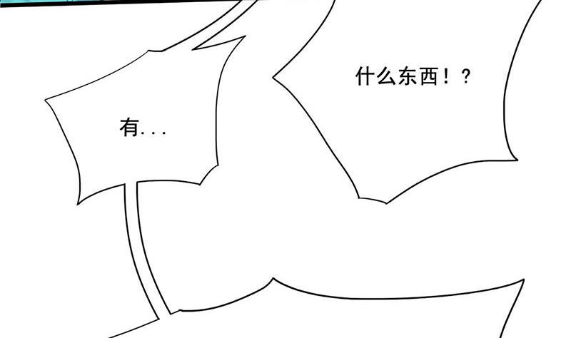 庶女有毒之锦绣未央韩漫全集-第三季 第259话 强抢蒋氏无删减无遮挡章节图片 