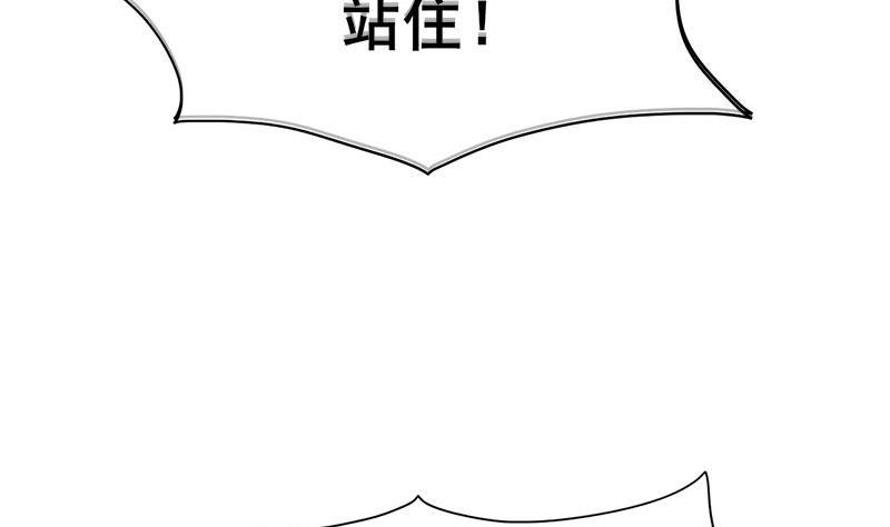 庶女有毒之锦绣未央韩漫全集-第三季 第259话 强抢蒋氏无删减无遮挡章节图片 