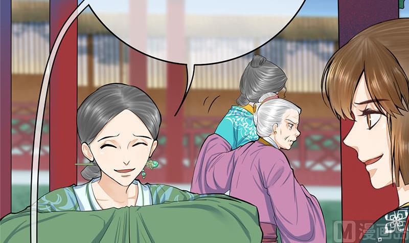 庶女有毒之锦绣未央韩漫全集-第三季 第259话 强抢蒋氏无删减无遮挡章节图片 
