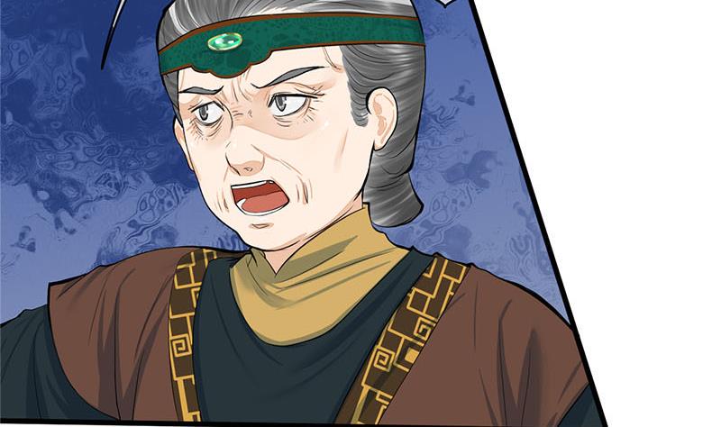 庶女有毒之锦绣未央韩漫全集-第三季 第259话 强抢蒋氏无删减无遮挡章节图片 