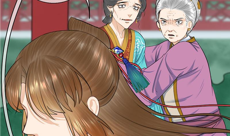 庶女有毒之锦绣未央韩漫全集-第三季 第259话 强抢蒋氏无删减无遮挡章节图片 