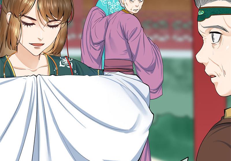 庶女有毒之锦绣未央韩漫全集-第三季 第259话 强抢蒋氏无删减无遮挡章节图片 