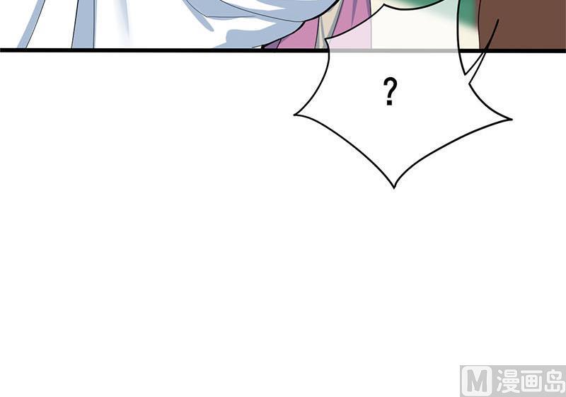 庶女有毒之锦绣未央韩漫全集-第三季 第259话 强抢蒋氏无删减无遮挡章节图片 