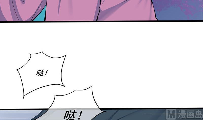 庶女有毒之锦绣未央韩漫全集-第三季 第259话 强抢蒋氏无删减无遮挡章节图片 
