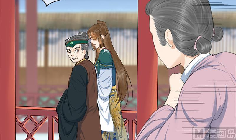 庶女有毒之锦绣未央韩漫全集-第三季 第259话 强抢蒋氏无删减无遮挡章节图片 