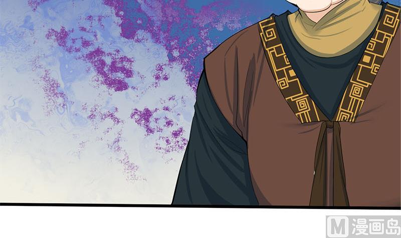 庶女有毒之锦绣未央韩漫全集-第三季 第259话 强抢蒋氏无删减无遮挡章节图片 