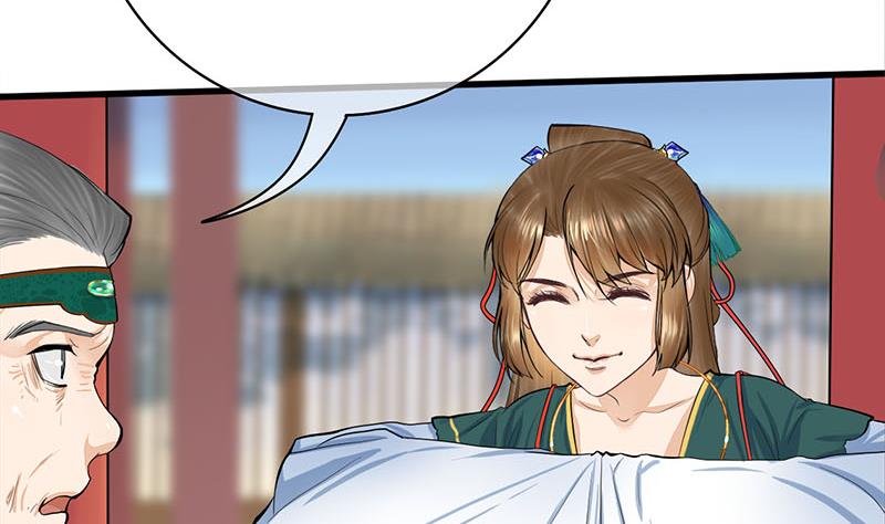 庶女有毒之锦绣未央韩漫全集-第三季 第259话 强抢蒋氏无删减无遮挡章节图片 
