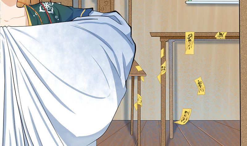 庶女有毒之锦绣未央韩漫全集-第三季 第259话 强抢蒋氏无删减无遮挡章节图片 
