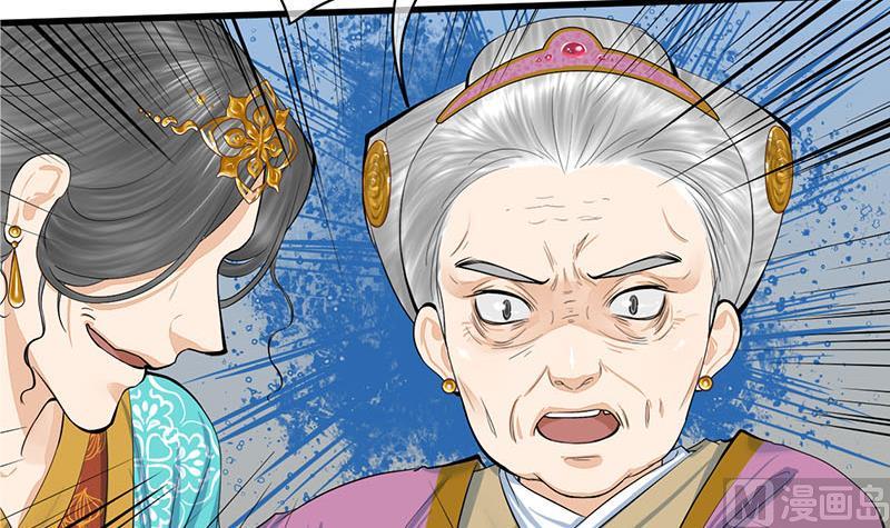 庶女有毒之锦绣未央韩漫全集-第三季 第259话 强抢蒋氏无删减无遮挡章节图片 