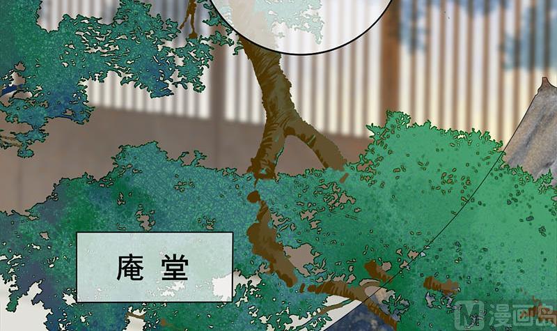 庶女有毒之锦绣未央韩漫全集-第三季 第260话 李长乐归来无删减无遮挡章节图片 