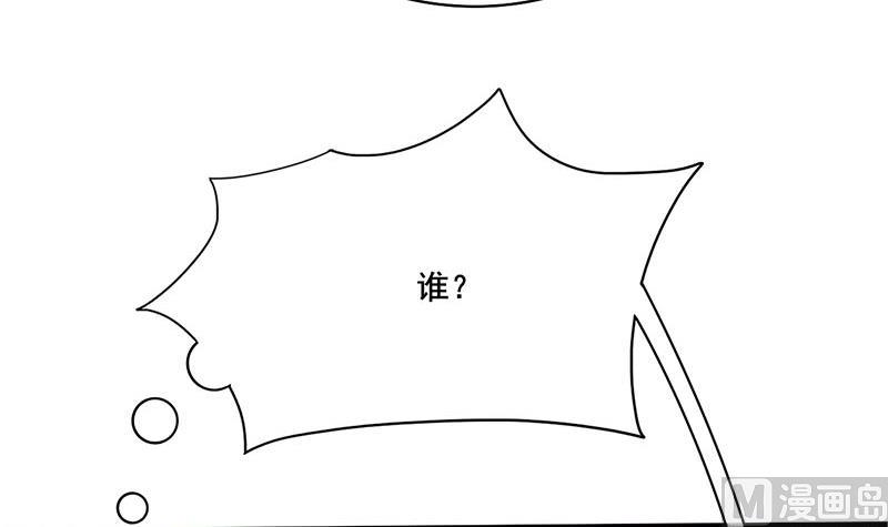 庶女有毒之锦绣未央韩漫全集-第三季 第260话 李长乐归来无删减无遮挡章节图片 