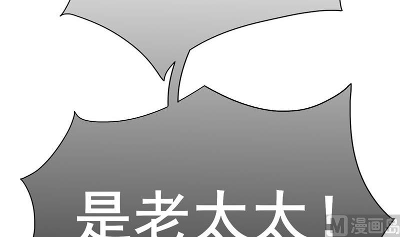 庶女有毒之锦绣未央韩漫全集-第三季 第260话 李长乐归来无删减无遮挡章节图片 