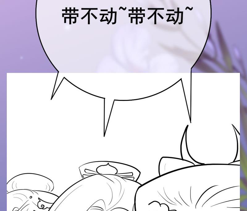 庶女有毒之锦绣未央韩漫全集-第三季 第260话 李长乐归来无删减无遮挡章节图片 