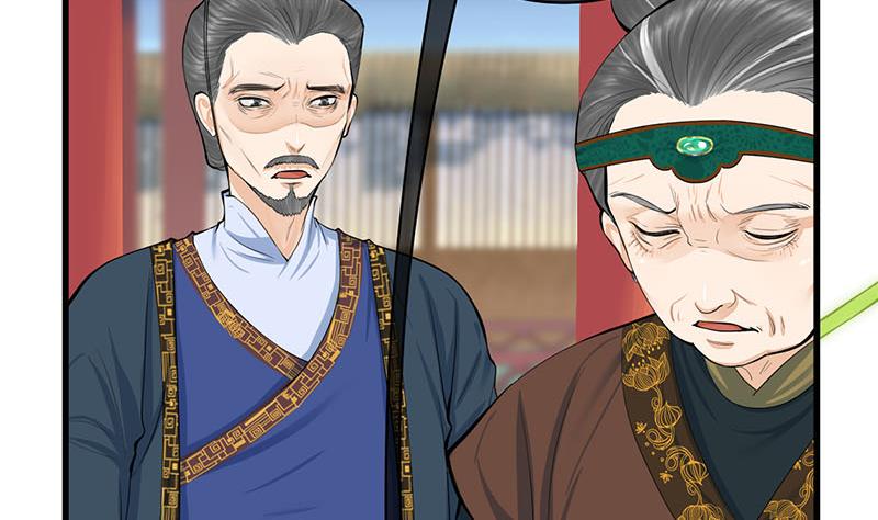 庶女有毒之锦绣未央韩漫全集-第三季 第260话 李长乐归来无删减无遮挡章节图片 