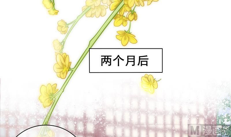 庶女有毒之锦绣未央韩漫全集-第三季 第260话 李长乐归来无删减无遮挡章节图片 