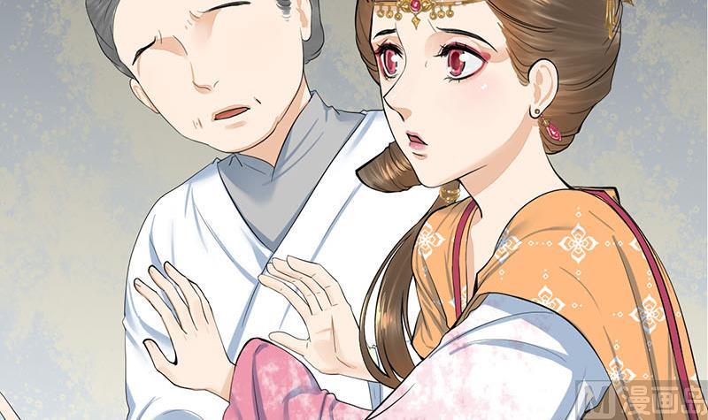 庶女有毒之锦绣未央韩漫全集-第三季 第261话 楚楚可怜无删减无遮挡章节图片 