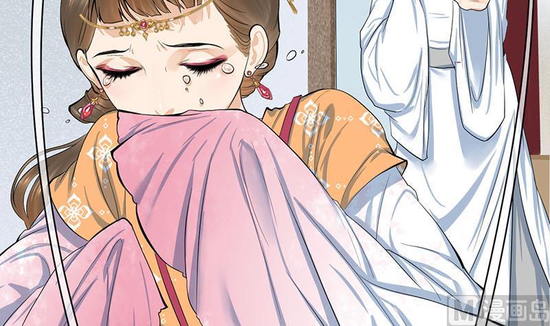 庶女有毒之锦绣未央韩漫全集-第三季 第261话 楚楚可怜无删减无遮挡章节图片 